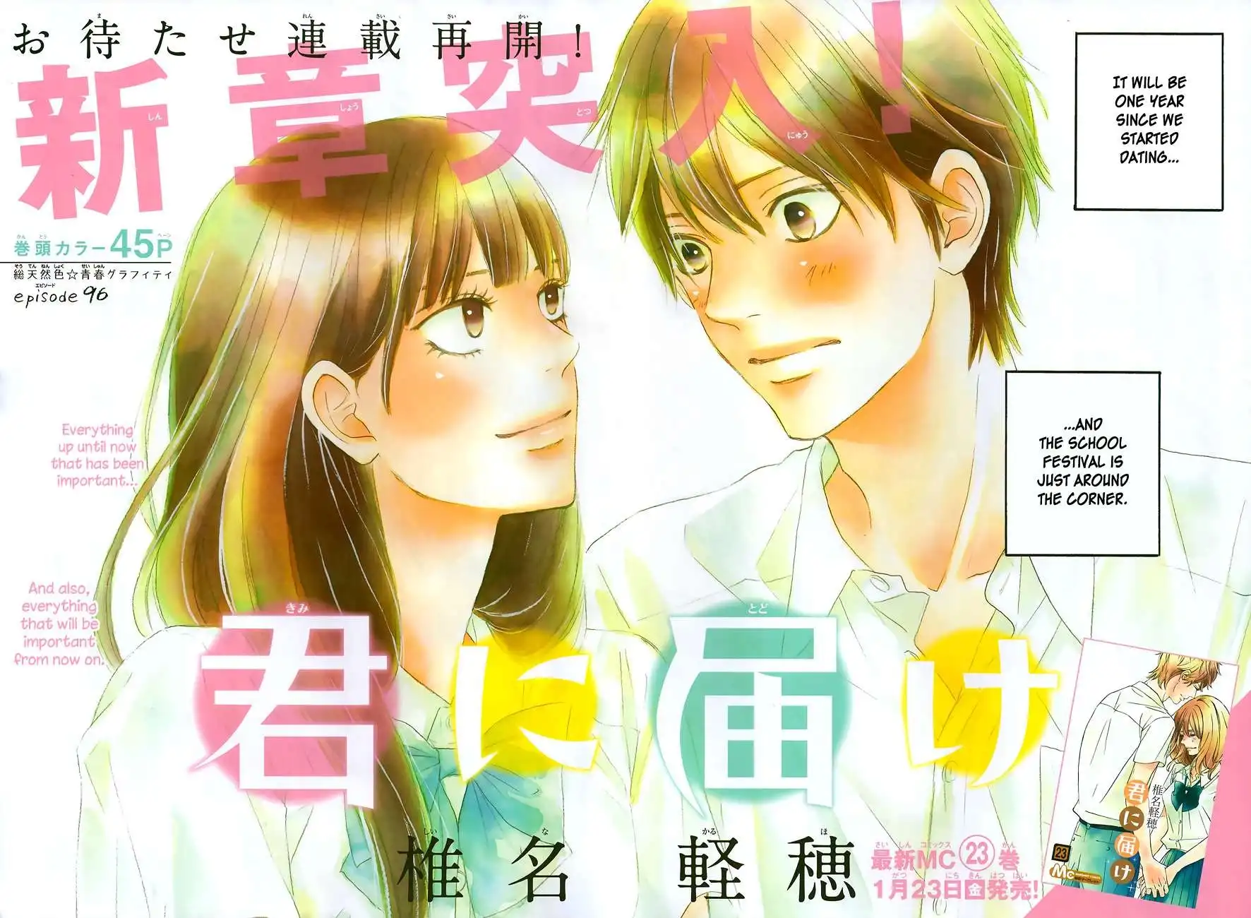 Kimi Ni Todoke Chapter 96 4